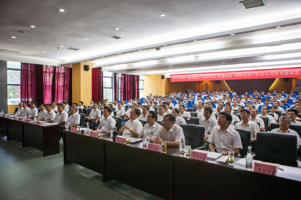 业绩逆势上扬，，，，，，z6com·尊龙(中国)时凯集团智能半年度谋划事情聚会圆满召开