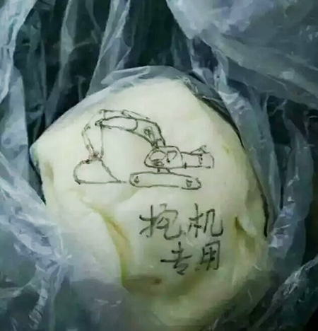 海拔5200m，，，，，，，，阿尔金山的掘金之路