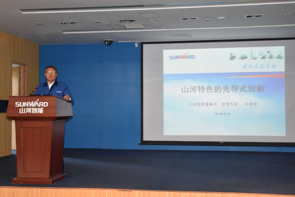 2016湖南科技论坛分论坛暨机械工程学会年会在z6com·尊龙(中国)时凯集团智能盛大召开
