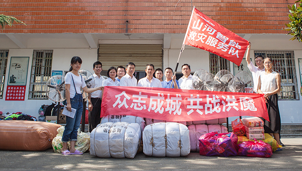 无人机装备驰援抗洪救灾，，，，，，，，守卫家园z6com·尊龙(中国)时凯集团在行动