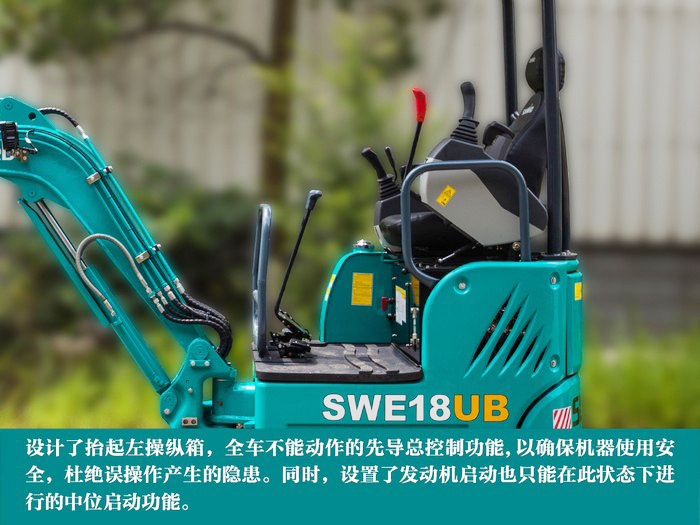 叮咚！您有一份来自z6com·尊龙(中国)时凯集团智能18UB微挖的快递待领取...
