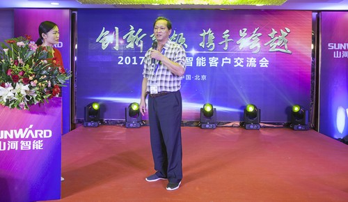 z6com·尊龙(中国)时凯集团智能酷帅曾大虾，，，，，，一大波美图带你亲临北京BICES展