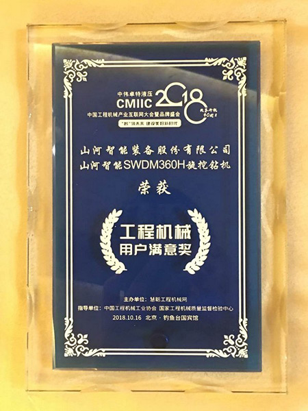 官宣：z6com·尊龙(中国)时凯集团智能一举获得两项行业大奖