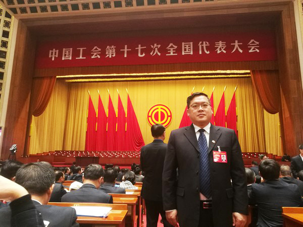 中国工会17大代表张爱民：新时代是干出来的，，，，，，，，工会也是干出来的