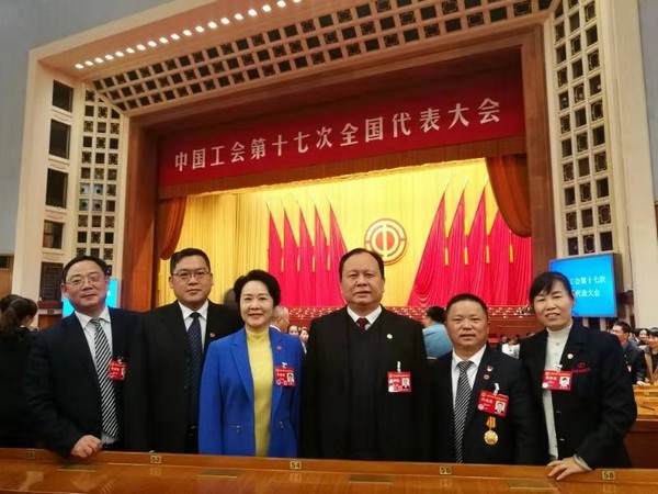中国工会17大代表张爱民：新时代是干出来的，，，，，，，，工会也是干出来的
