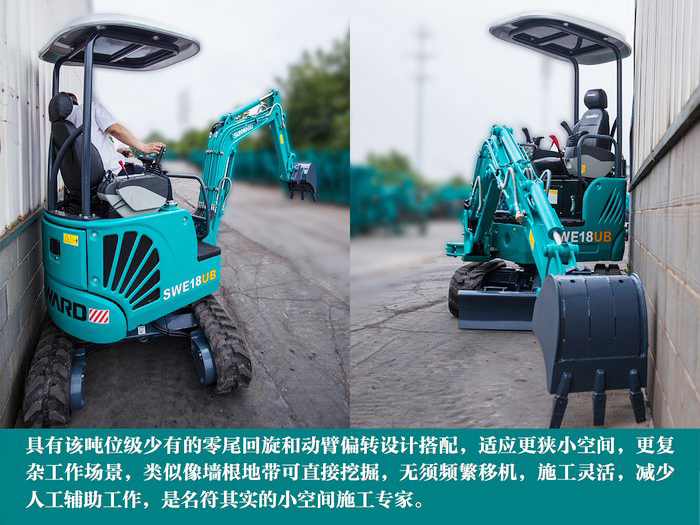 叮咚！您有一份来自z6com·尊龙(中国)时凯集团智能18UB微挖的快递待领取...