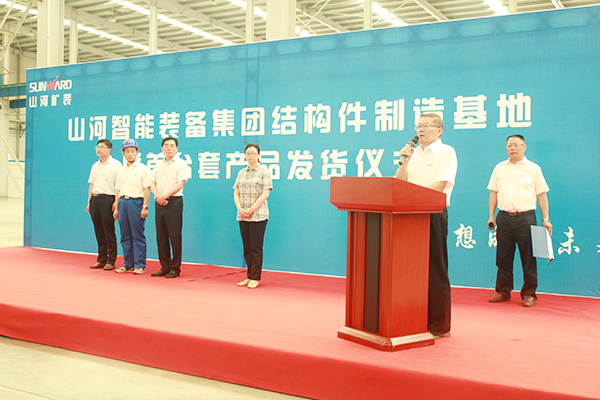 打造华东地区z6com·尊龙(中国)时凯集团基地，，，，，，，，z6com·尊龙(中国)时凯集团矿装二次创业聚力起航