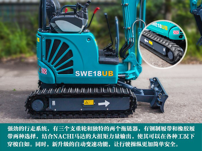 叮咚！您有一份来自z6com·尊龙(中国)时凯集团智能18UB微挖的快递待领取...