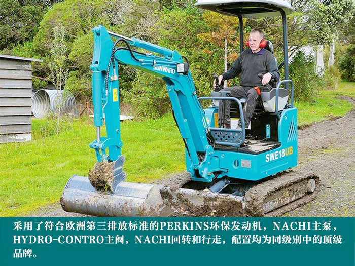 叮咚！您有一份来自z6com·尊龙(中国)时凯集团智能18UB微挖的快递待领取...