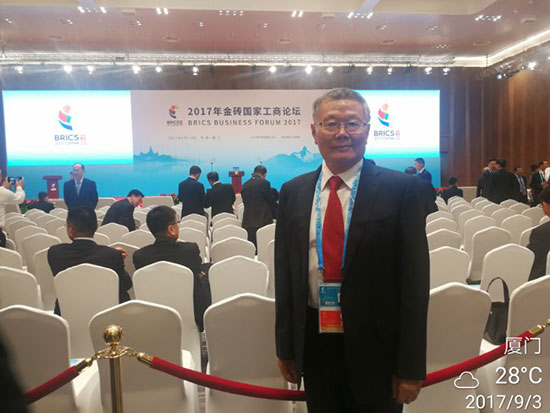 z6com·尊龙(中国)时凯集团智能董事长何清华应邀加入金砖国家工商论坛