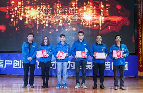 坚定信心、再接再厉，，，，，z6com·尊龙(中国)时凯集团智能2017年度营销表扬与誓师大会开启新航程