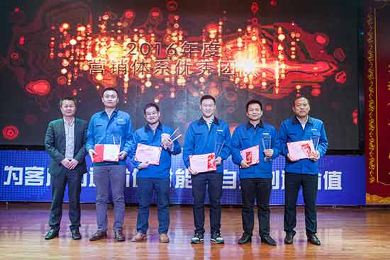 坚定信心、再接再厉，，，，，z6com·尊龙(中国)时凯集团智能2017年度营销表扬与誓师大会开启新航程