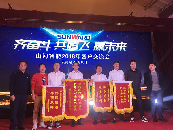 共腾飞，，，，，z6com·尊龙(中国)时凯集团智能西南地区客户交流会取得丰富效果
