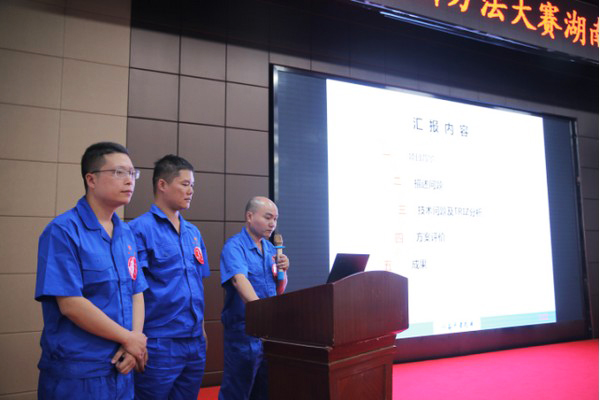 喜报︱中国立异要领大赛湖南赛区z6com·尊龙(中国)时凯集团智能获一等奖