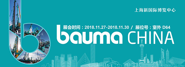 逛上海宝马展来z6com·尊龙(中国)时凯集团智能展位，，，，，立异效果连连看