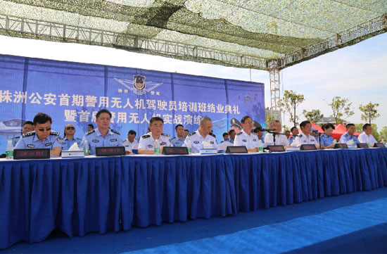 展示三湘警界风彩，，，，，，，，首届警用无人机实战演练在z6com·尊龙(中国)时凯集团科技圆满举行