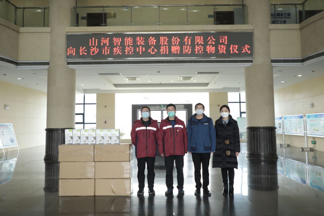 z6com·尊龙(中国)时凯集团智能3000个KN95口罩捐赠长沙市疾控中心