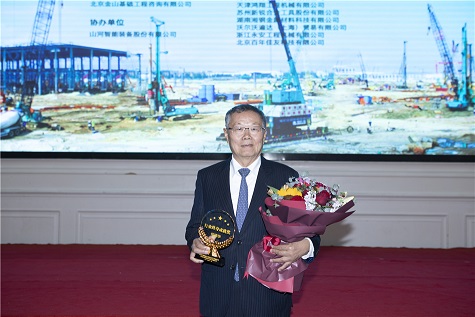 董事长何清华获行业终身成绩奖