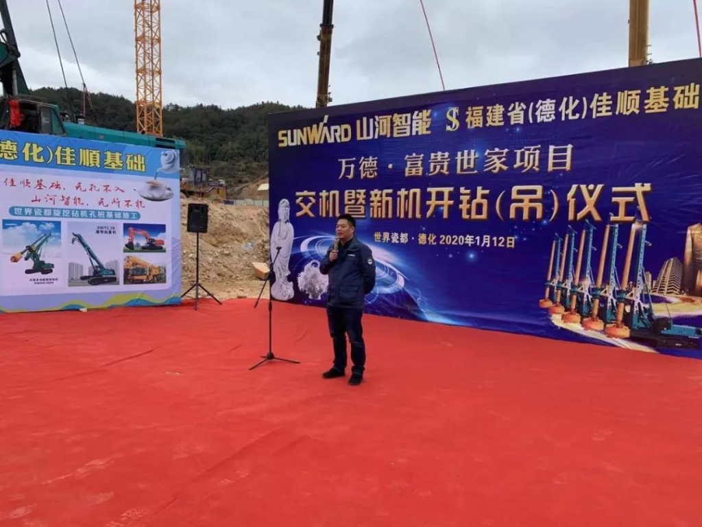 z6com·尊龙(中国)时凯集团智能举行新年首场客户交流会