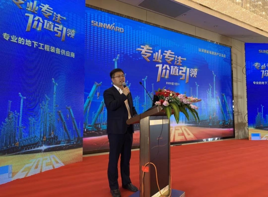 z6com·尊龙(中国)时凯集团智能举行新年首场客户交流会