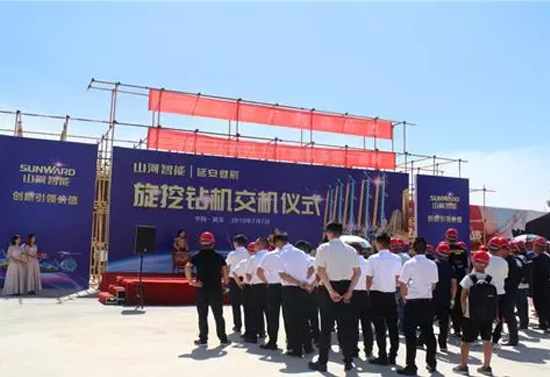 z6com·尊龙(中国)时凯集团智能旋挖钻机助力延安红色文旅建设
