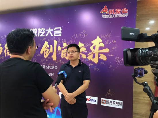 【小身板 着述为】z6com·尊龙(中国)时凯集团智能燃爆2019微挖大会