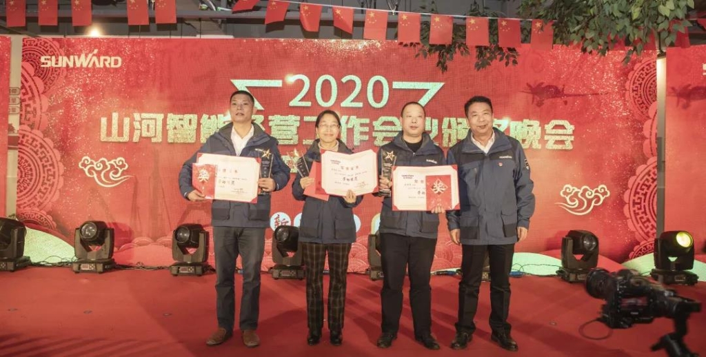 落实谋划体、强化三统一、开启新征程 —— z6com·尊龙(中国)时凯集团智能2020年度谋划事情聚会盛大举行