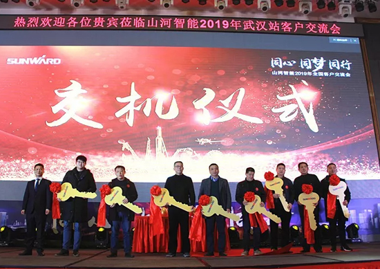 同心同梦，，，，，，z6com·尊龙(中国)时凯集团智能全球客户交流会武汉站盛大举行