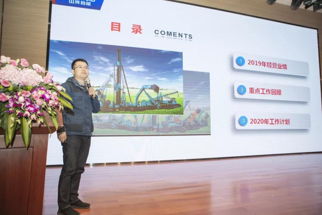 落实谋划体、强化三统一、开启新征程 —— z6com·尊龙(中国)时凯集团智能2020年度谋划事情聚会盛大举行