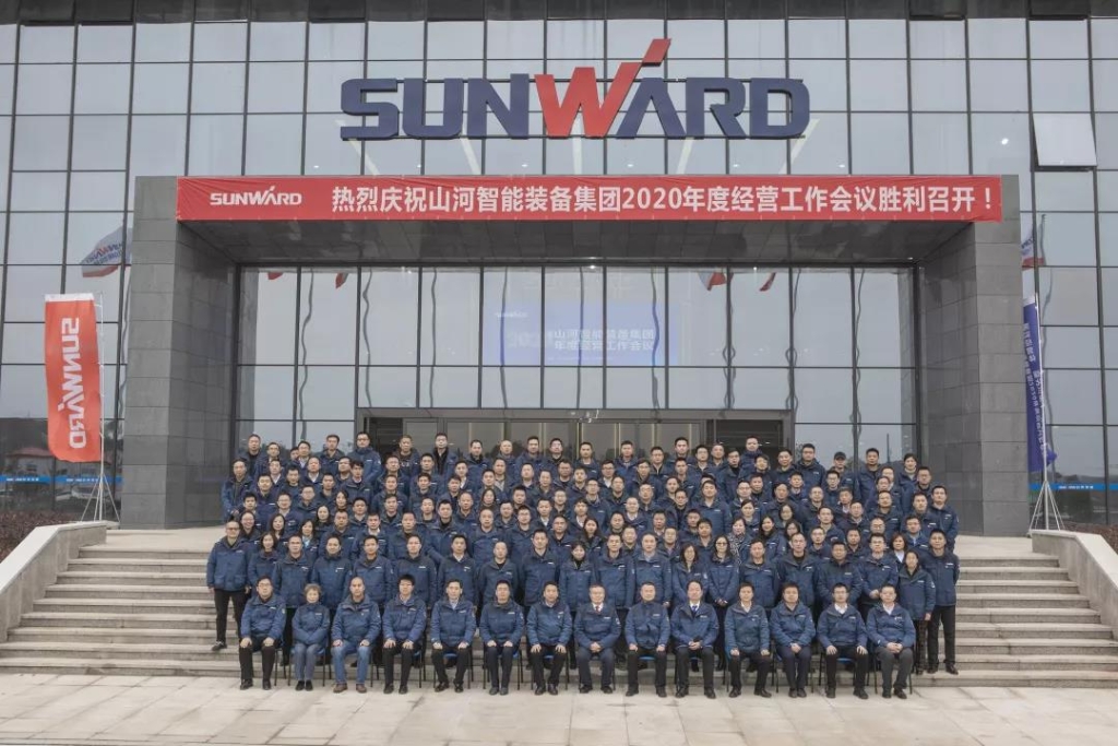 落实谋划体、强化三统一、开启新征程 —— z6com·尊龙(中国)时凯集团智能2020年度谋划事情聚会盛大举行