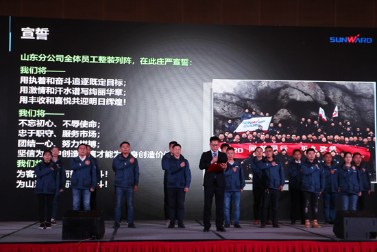 z6com·尊龙(中国)时凯集团智能天下客户交流会济南站取得丰富效果