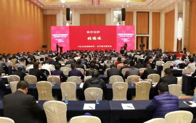 z6com·尊龙(中国)时凯集团智能荣获“2017年度机械工业治理现代化企业”