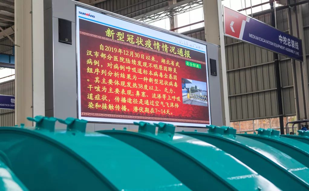 沈裕谋元宵节慰问z6com·尊龙(中国)时凯集团智能一线员工