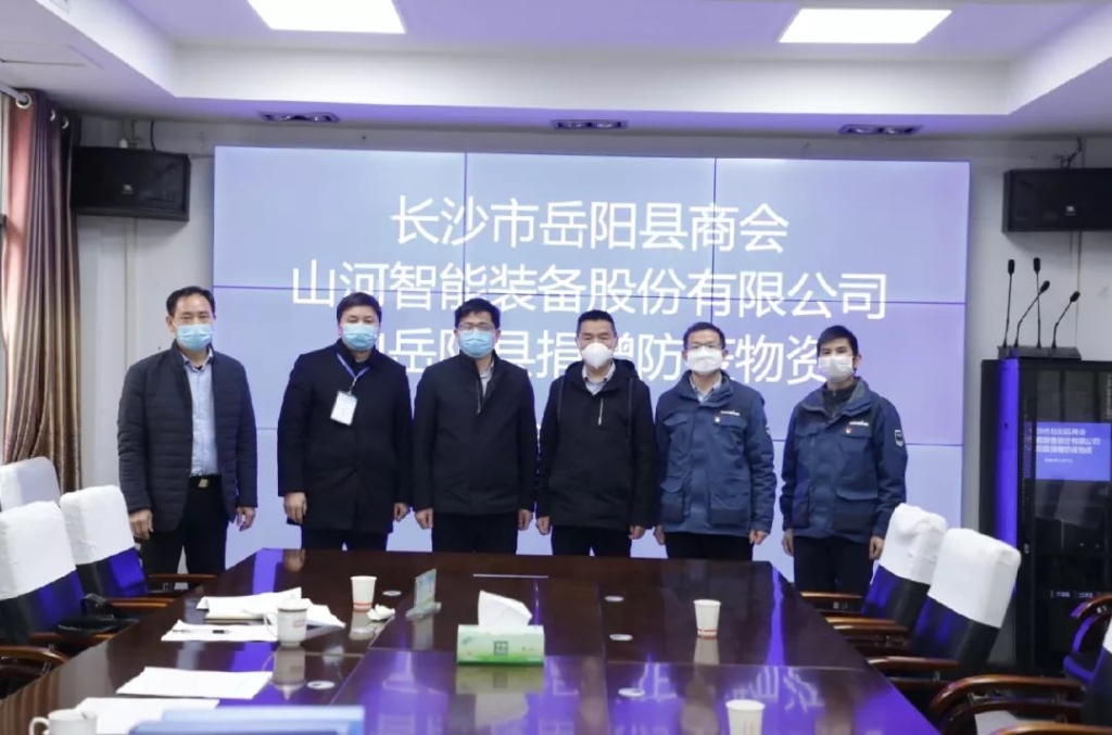 z6com·尊龙(中国)时凯集团智能3000个韩国KF94口罩捐赠岳阳县