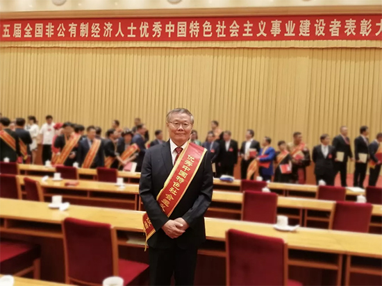 点赞！董事长何清华教授获评“优异中国特色社会主义事业建设者”