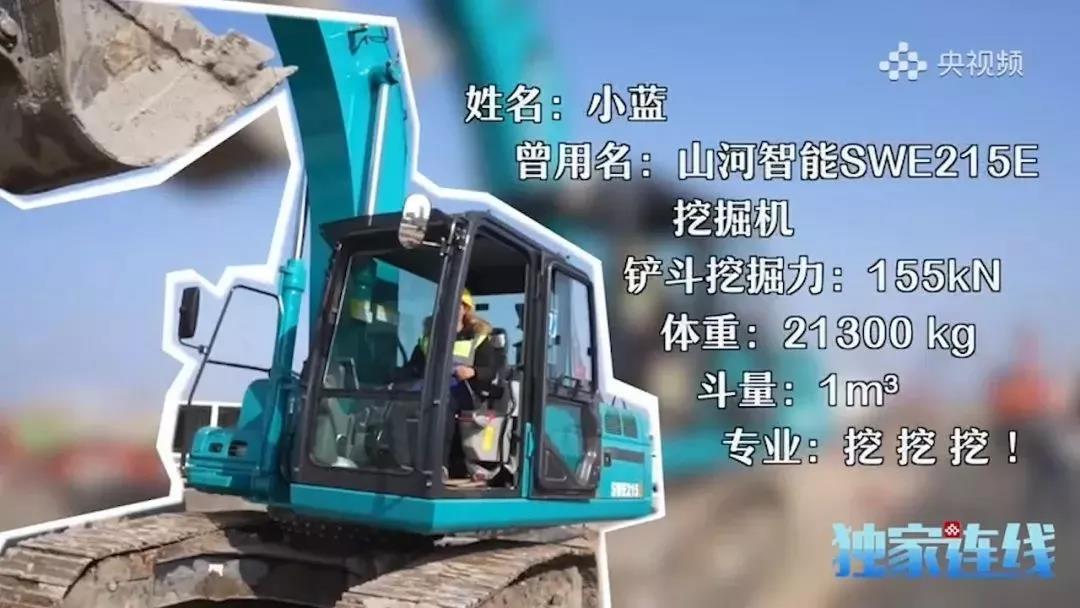 z6com·尊龙(中国)时凯集团智能网红“小蓝”的“内芯”