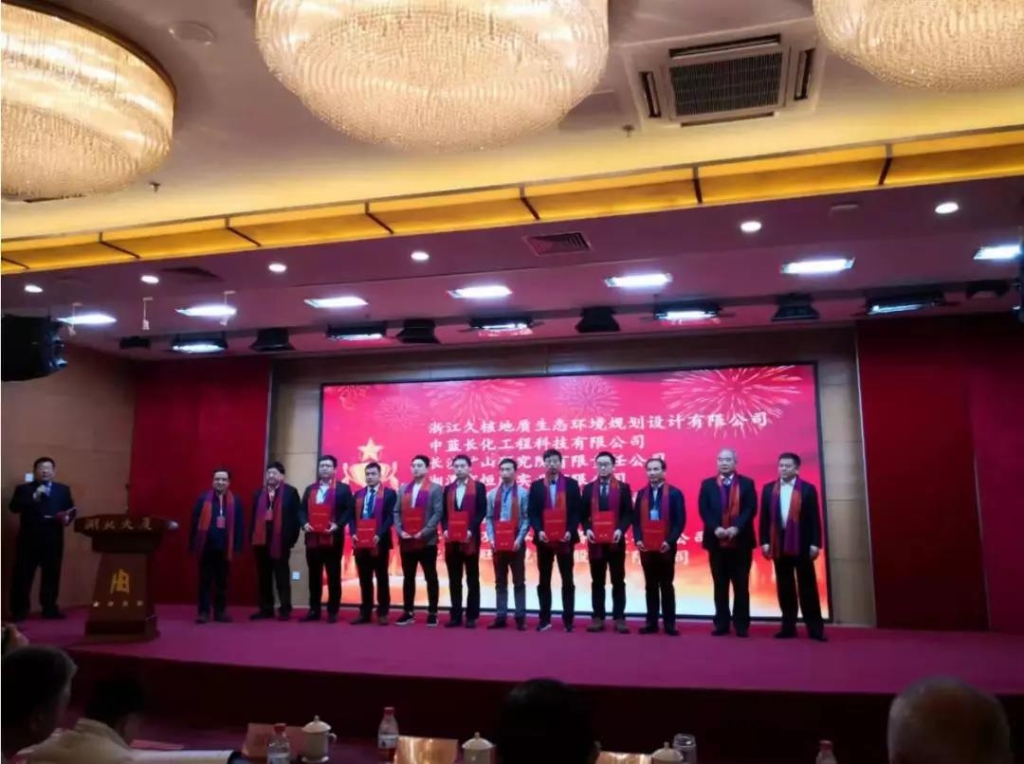 喜讯！z6com·尊龙(中国)时凯集团智能获中国绿色矿山突出孝顺奖
