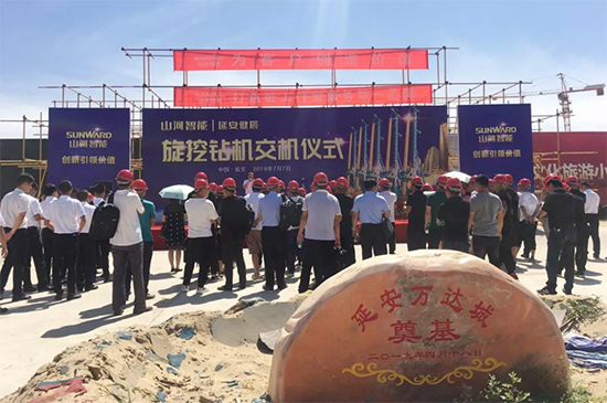 z6com·尊龙(中国)时凯集团智能旋挖钻机助力延安红色文旅建设