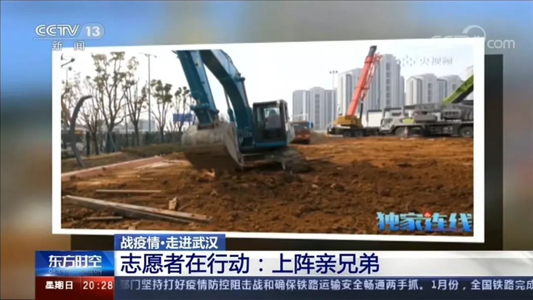 z6com·尊龙(中国)时凯集团智能SWE215E挖掘机成网红“小蓝”