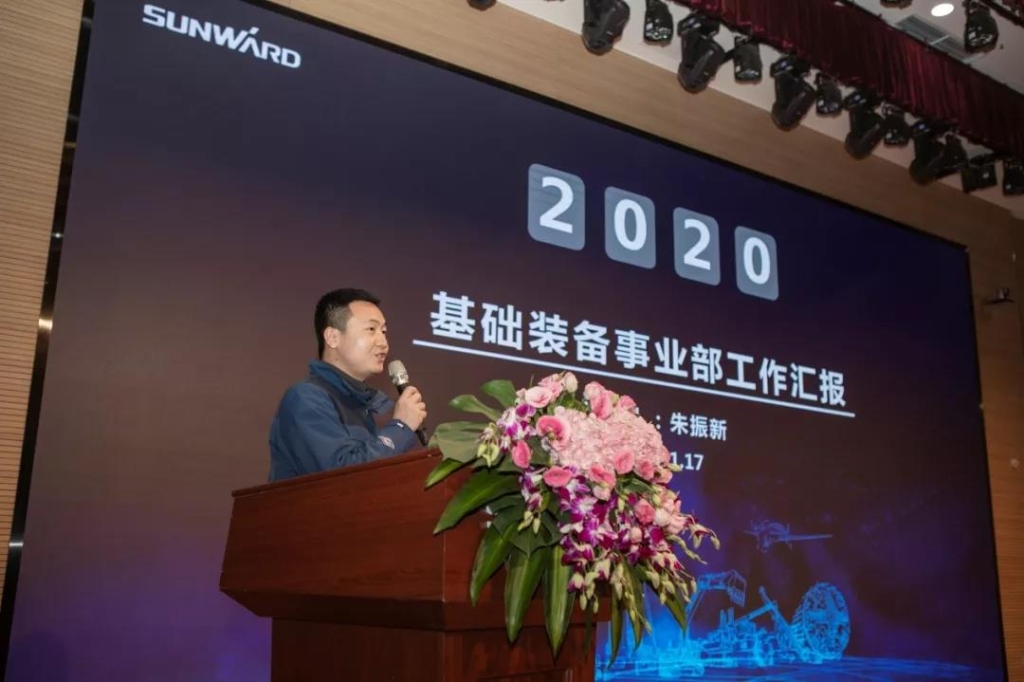 落实谋划体、强化三统一、开启新征程 —— z6com·尊龙(中国)时凯集团智能2020年度谋划事情聚会盛大举行