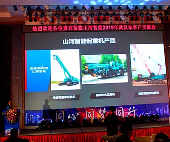 同心同梦，，，，，，z6com·尊龙(中国)时凯集团智能全球客户交流会武汉站盛大举行