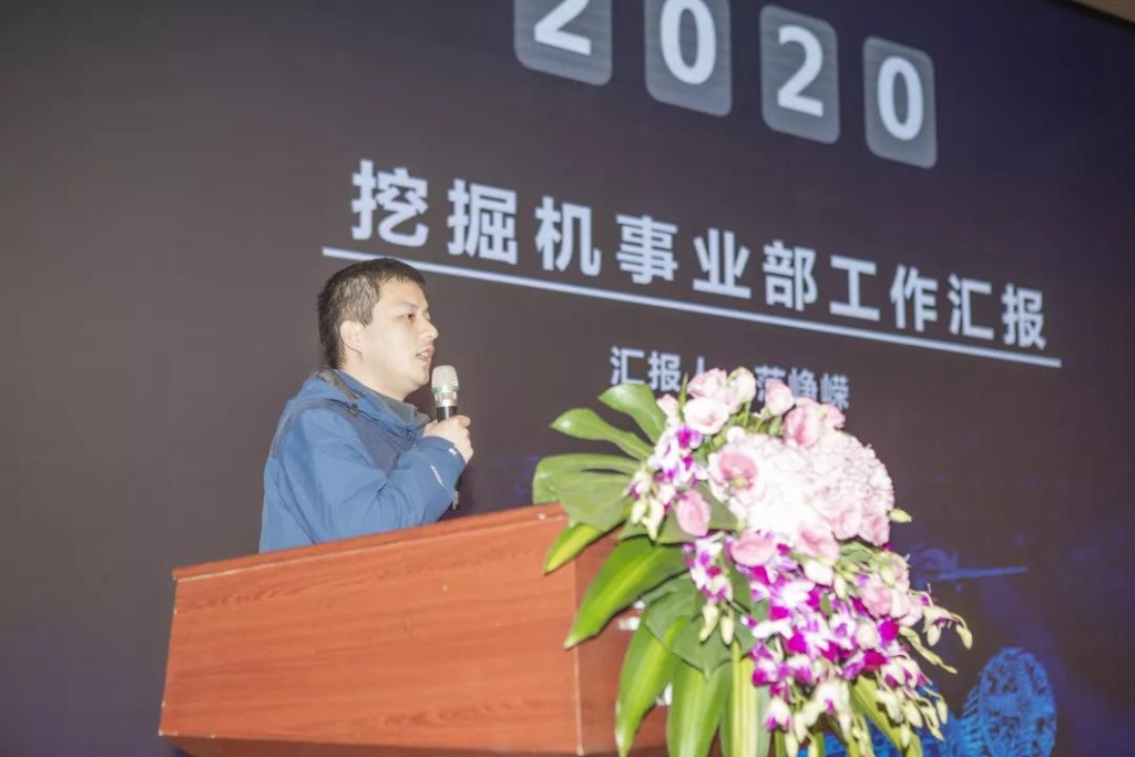 落实谋划体、强化三统一、开启新征程 —— z6com·尊龙(中国)时凯集团智能2020年度谋划事情聚会盛大举行