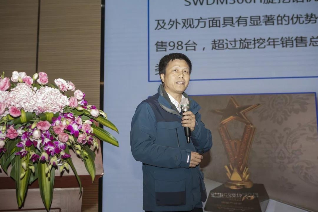 落实谋划体、强化三统一、开启新征程 —— z6com·尊龙(中国)时凯集团智能2020年度谋划事情聚会盛大举行