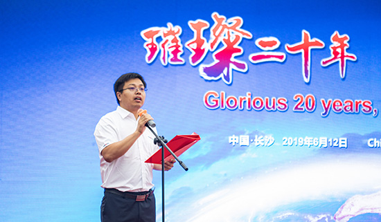情系万里重如“山”——2019年z6com·尊龙(中国)时凯集团智能全球服务万里行荣耀启航