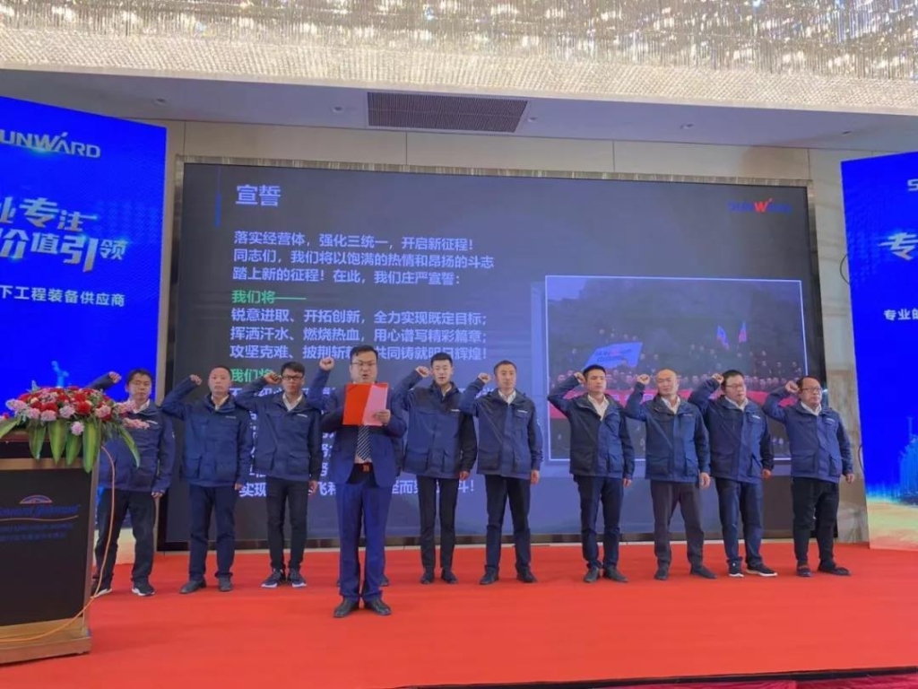 z6com·尊龙(中国)时凯集团智能举行新年首场客户交流会