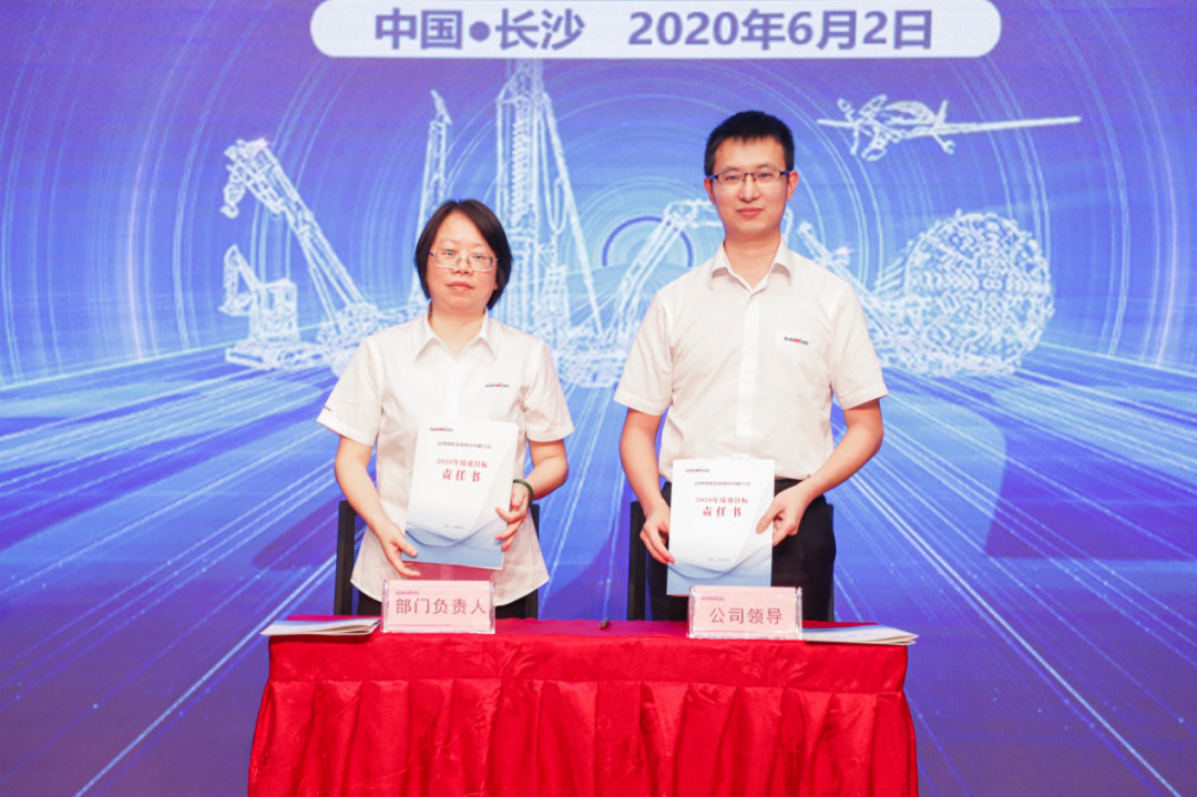 拥抱厘革，，，，，，提质增效——z6com·尊龙(中国)时凯集团智能职能部分、矩阵平台绩效事情启动大会召开