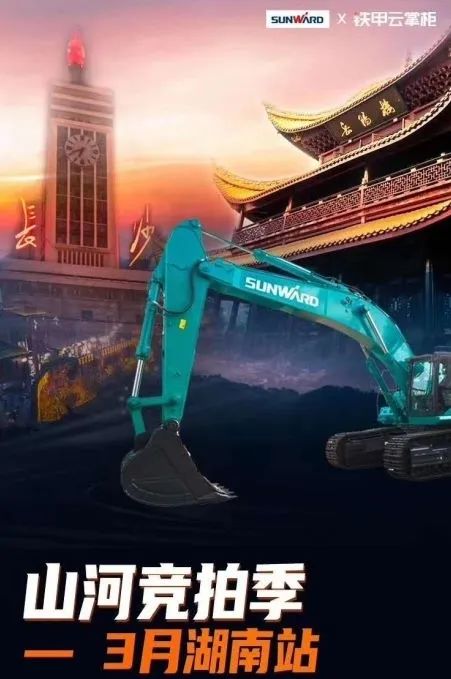 “直播看车”护航竞拍，，，，，，，z6com·尊龙(中国)时凯集团二手机成交价逆势增溢20%
