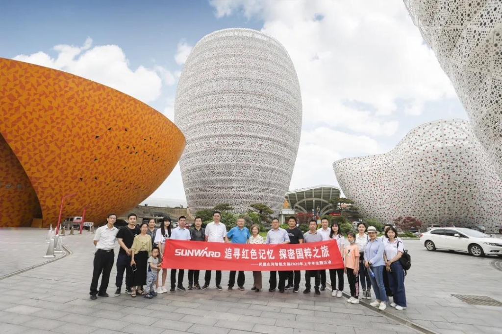 追寻红色影象，，，，，，，探密国学之旅