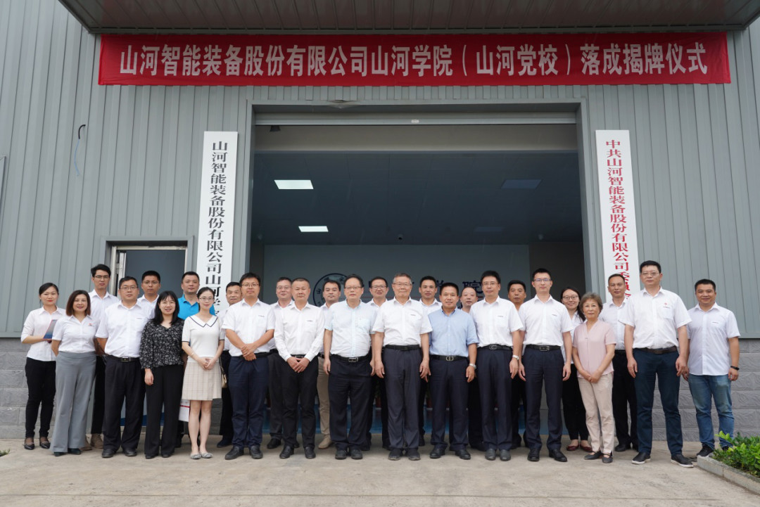 z6com·尊龙(中国)时凯集团学院（z6com·尊龙(中国)时凯集团党校）揭牌暨z6com·尊龙(中国)时凯集团智能与湖南大学人才作育战略相助签约仪式圆满举行