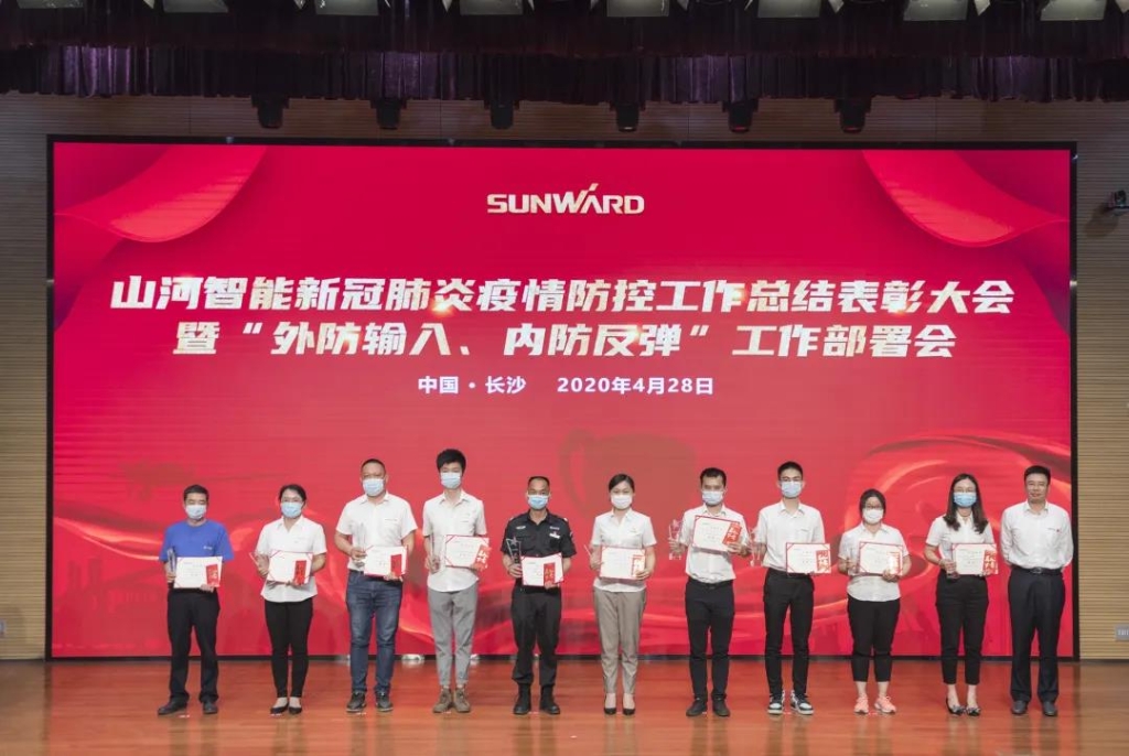 z6com·尊龙(中国)时凯集团智能盛大表扬战“疫”先进